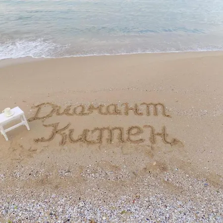 דירה Diamond